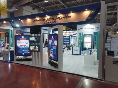 The Presence of the Royan Biotechnology Incubator at the 2024؛ Research, Technology, and Innovation Marketplace Exhibition.